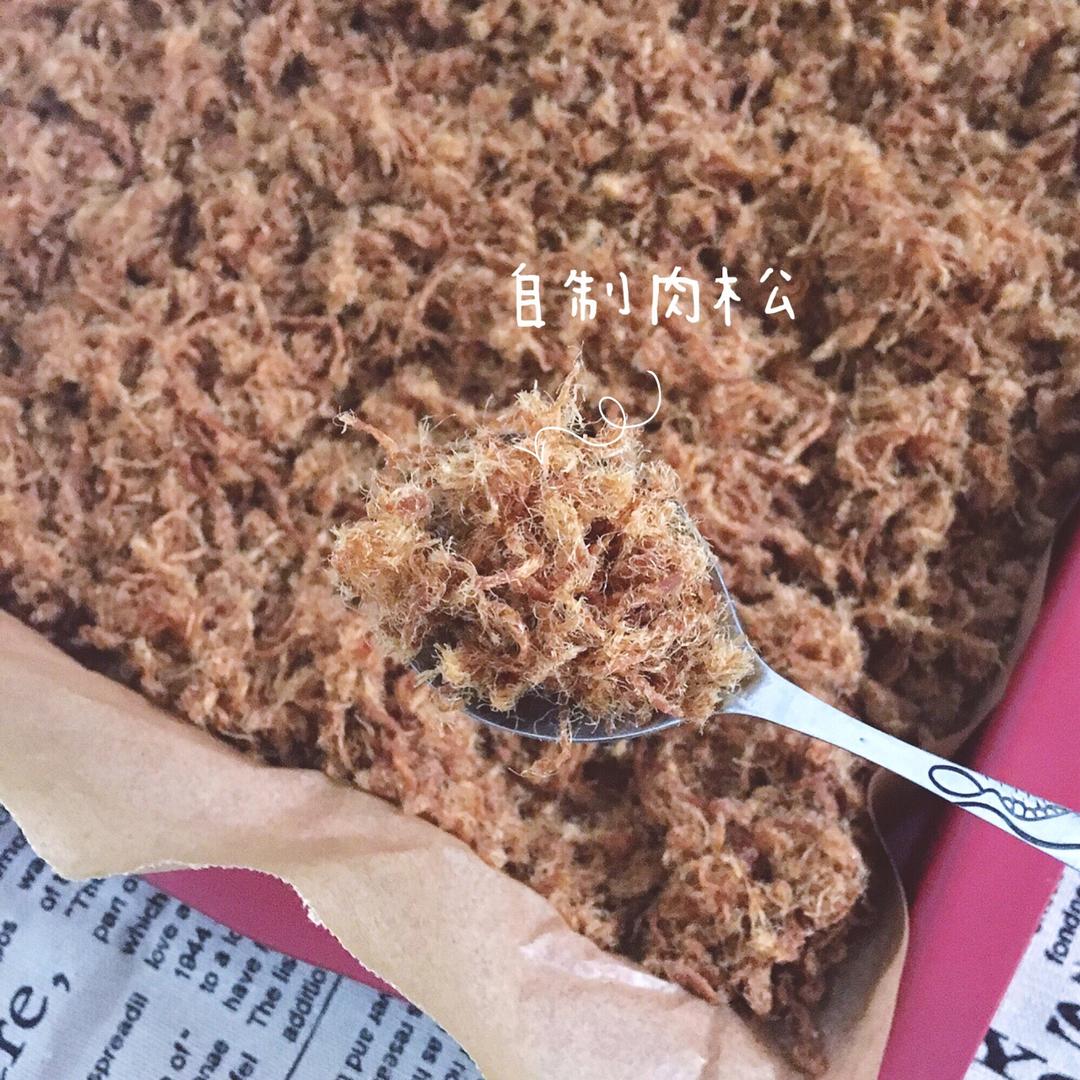自制肉松
