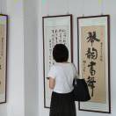 你是我的眼_p8te