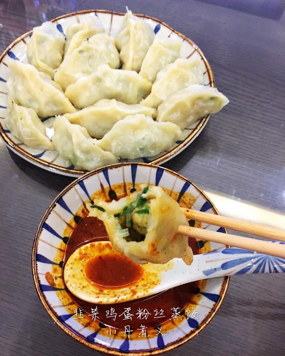 素馅烫面大蒸饺