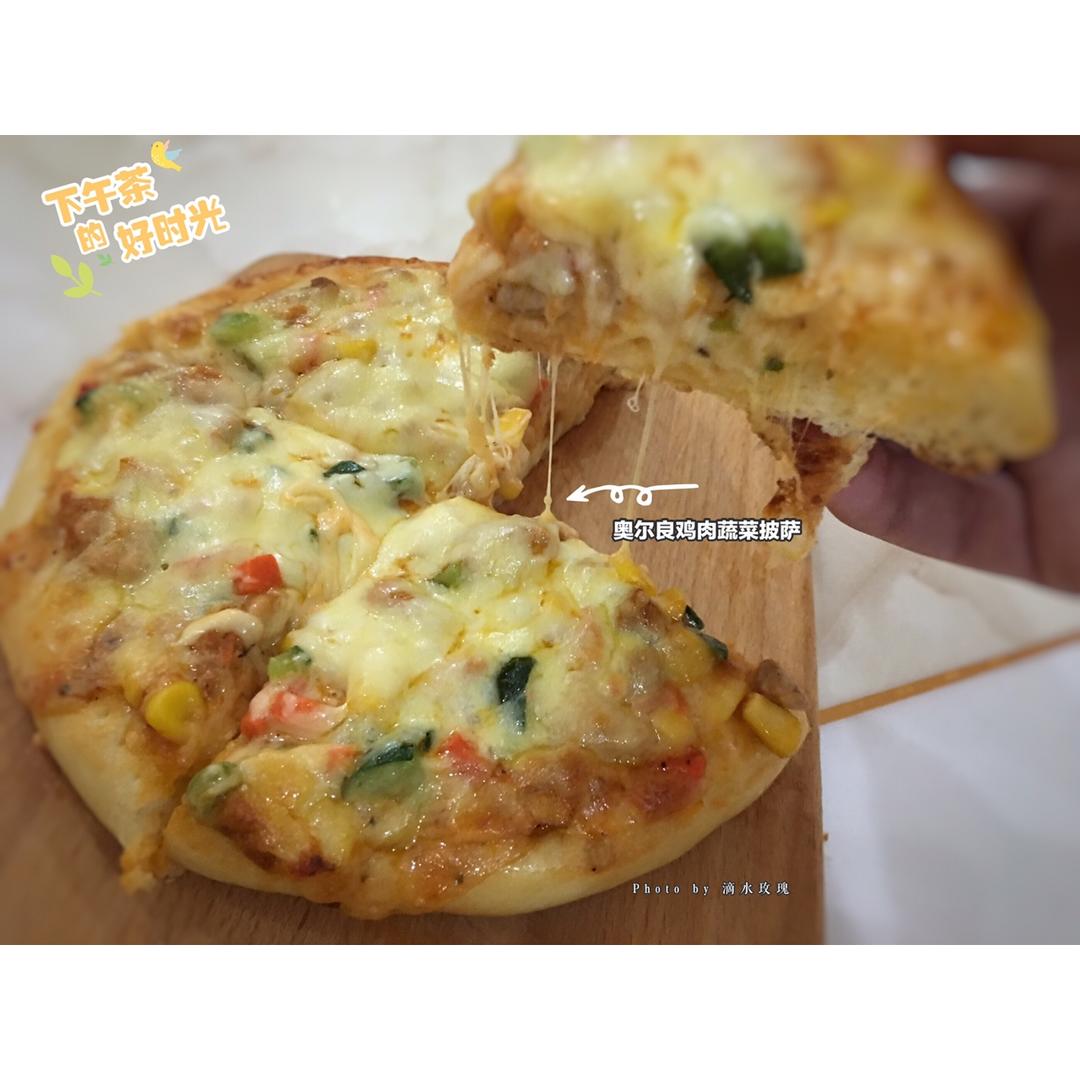 黑椒鸡肉蔬菜披萨