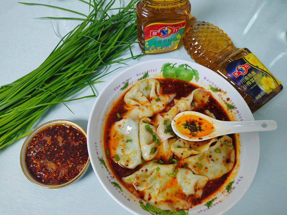 酸汤水饺