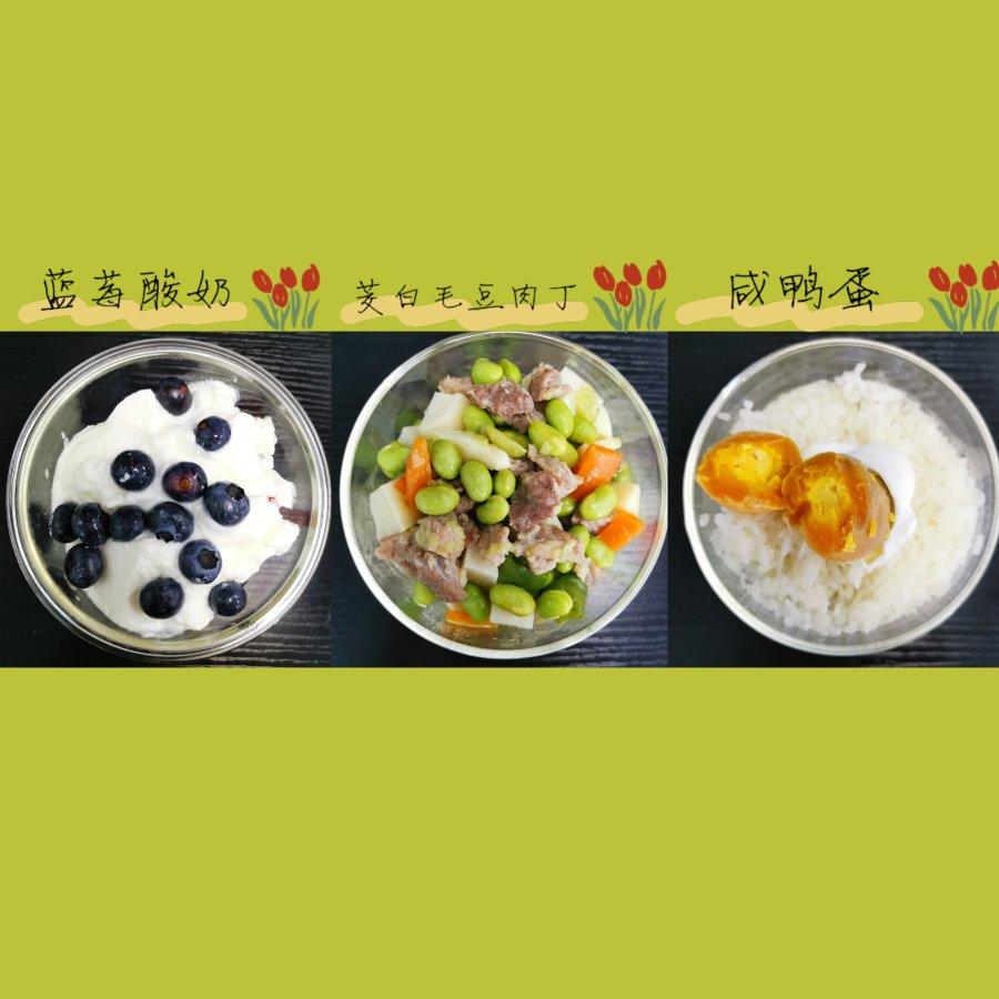 更期待明天的便当集🍱🥢