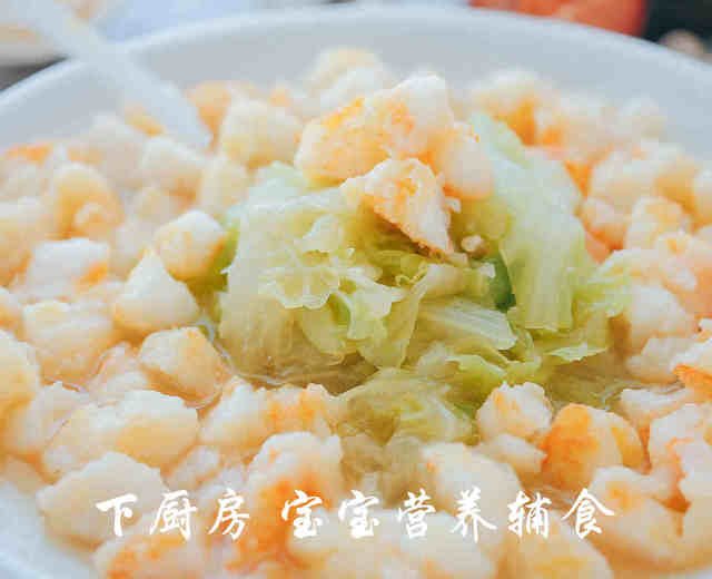 冬天多吃这道菜，提高宝宝高免疫力！的做法