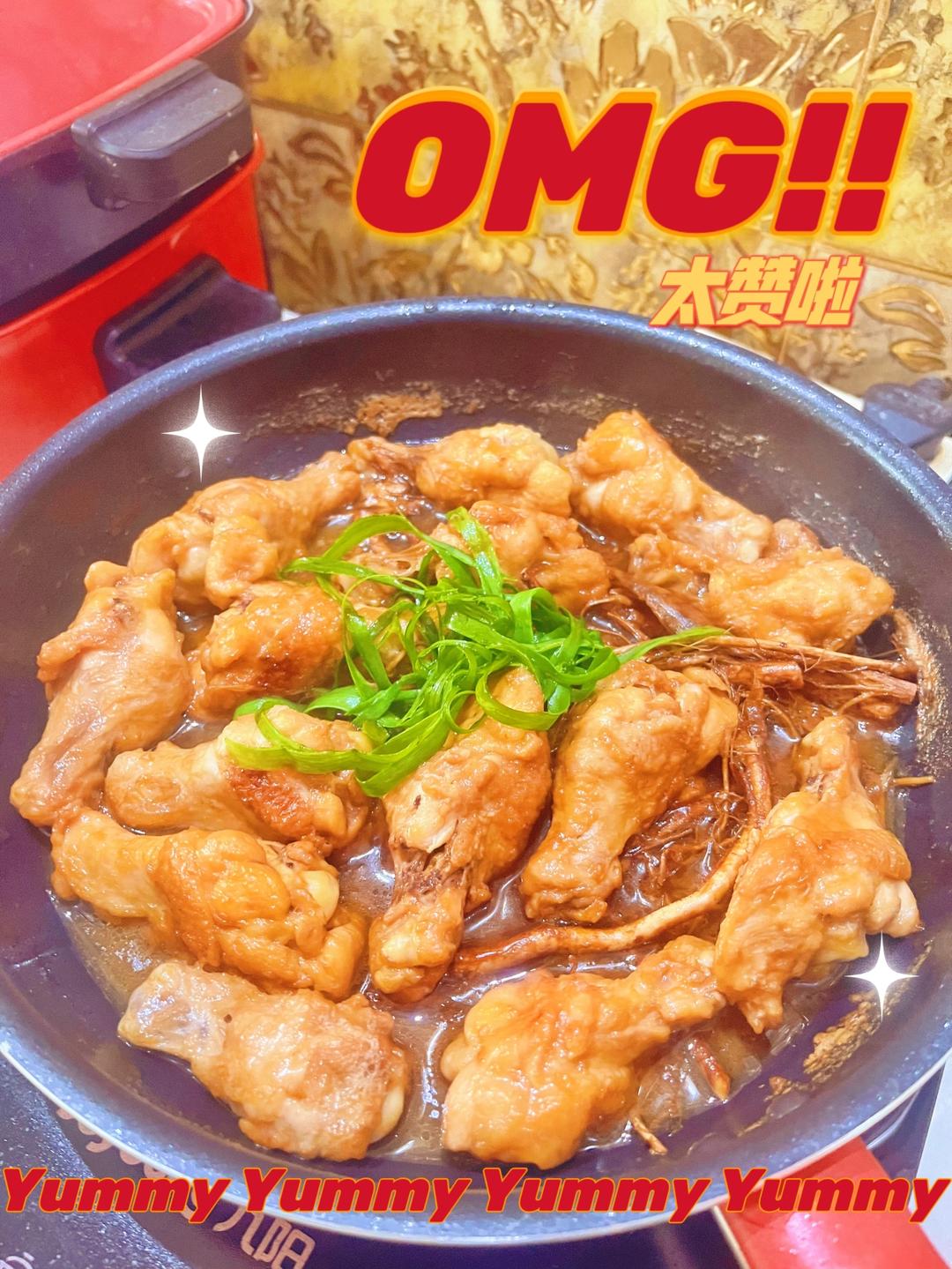 五指毛桃焗鸡翅