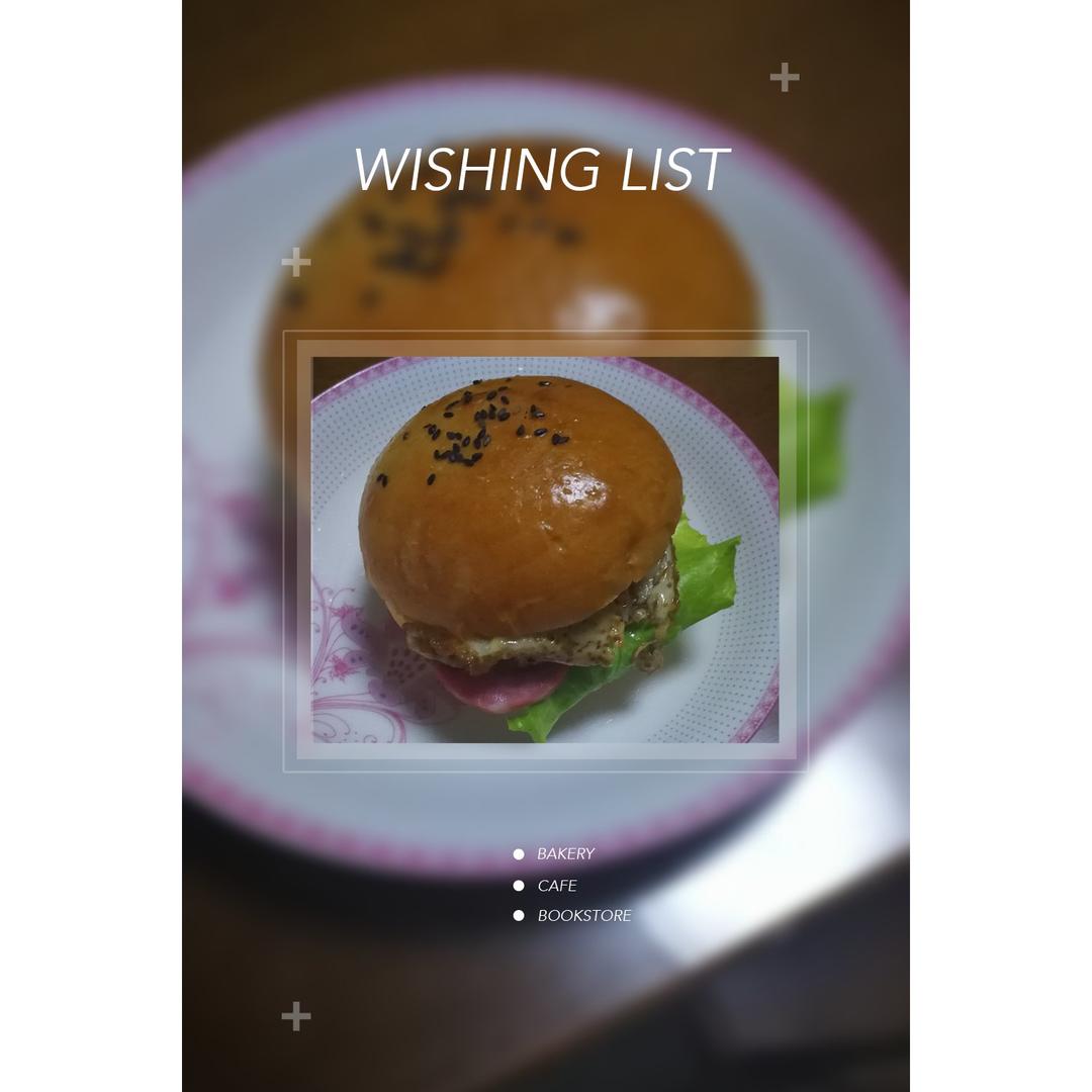 汉堡包（面包胚）