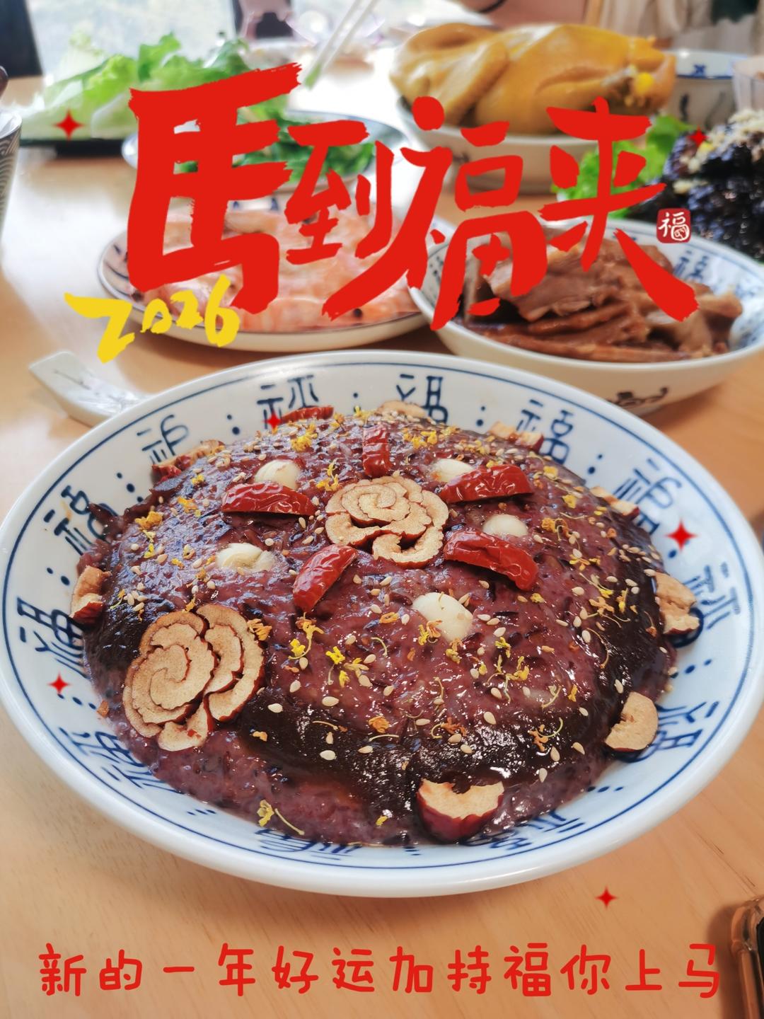 过年必备八宝饭-玫瑰花豆沙馅儿的