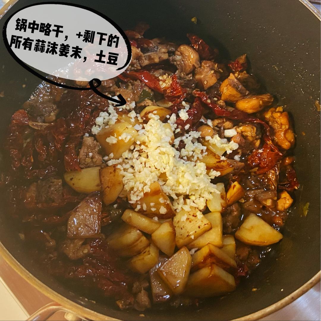 新疆柴窝铺辣子鸡的做法 步骤12