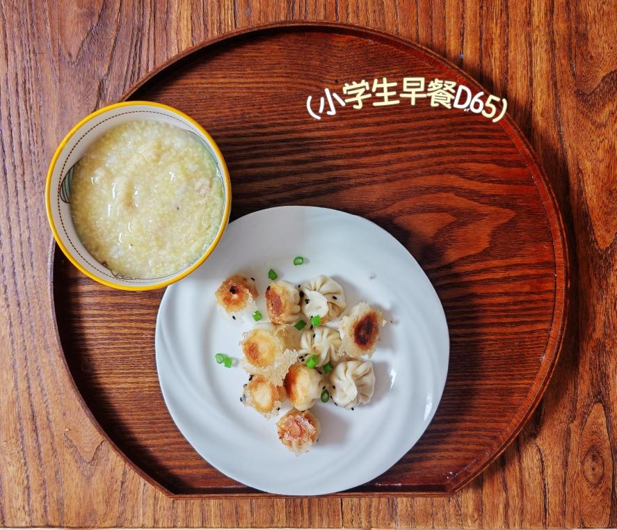 小学生早餐
