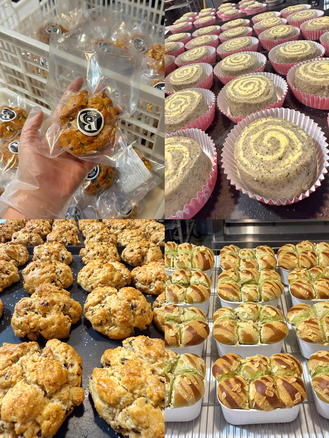 【I ♥Baking】