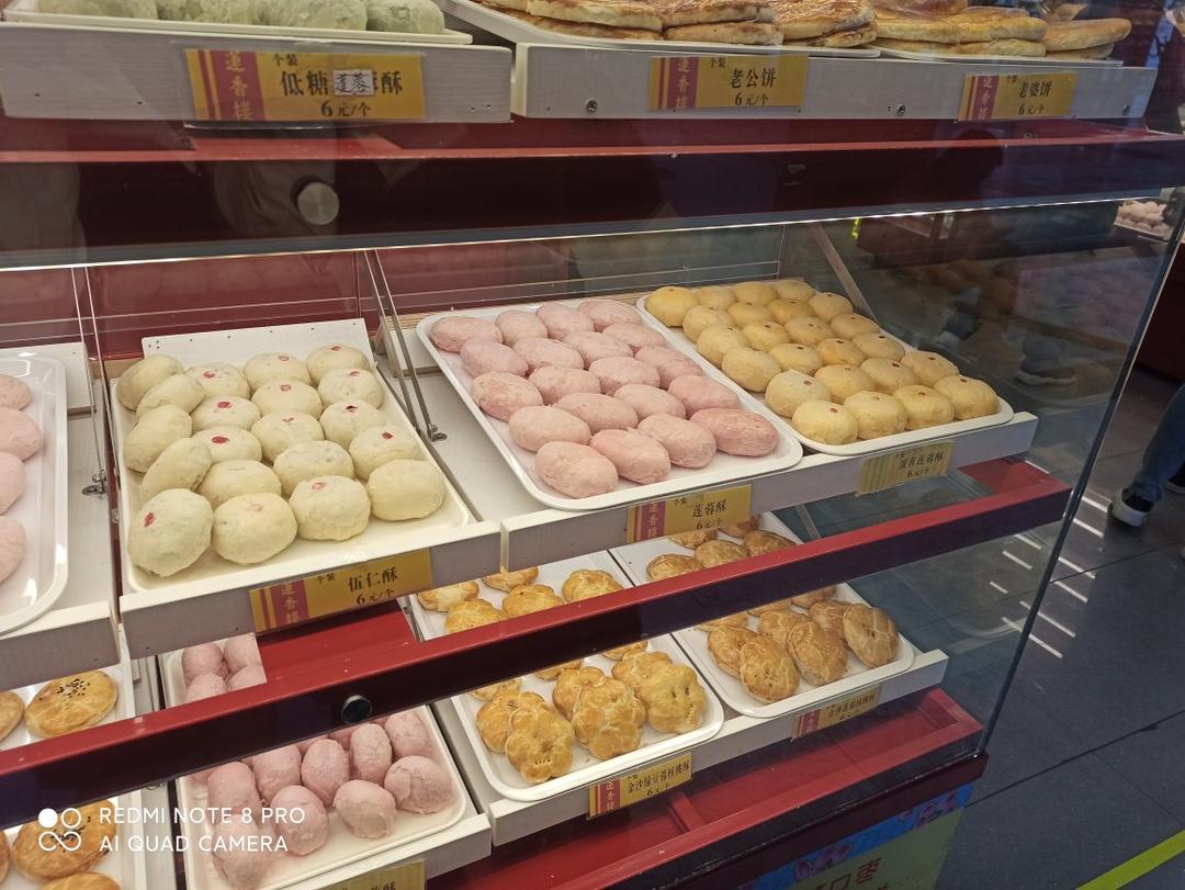 收集到的蛋糕造型图2