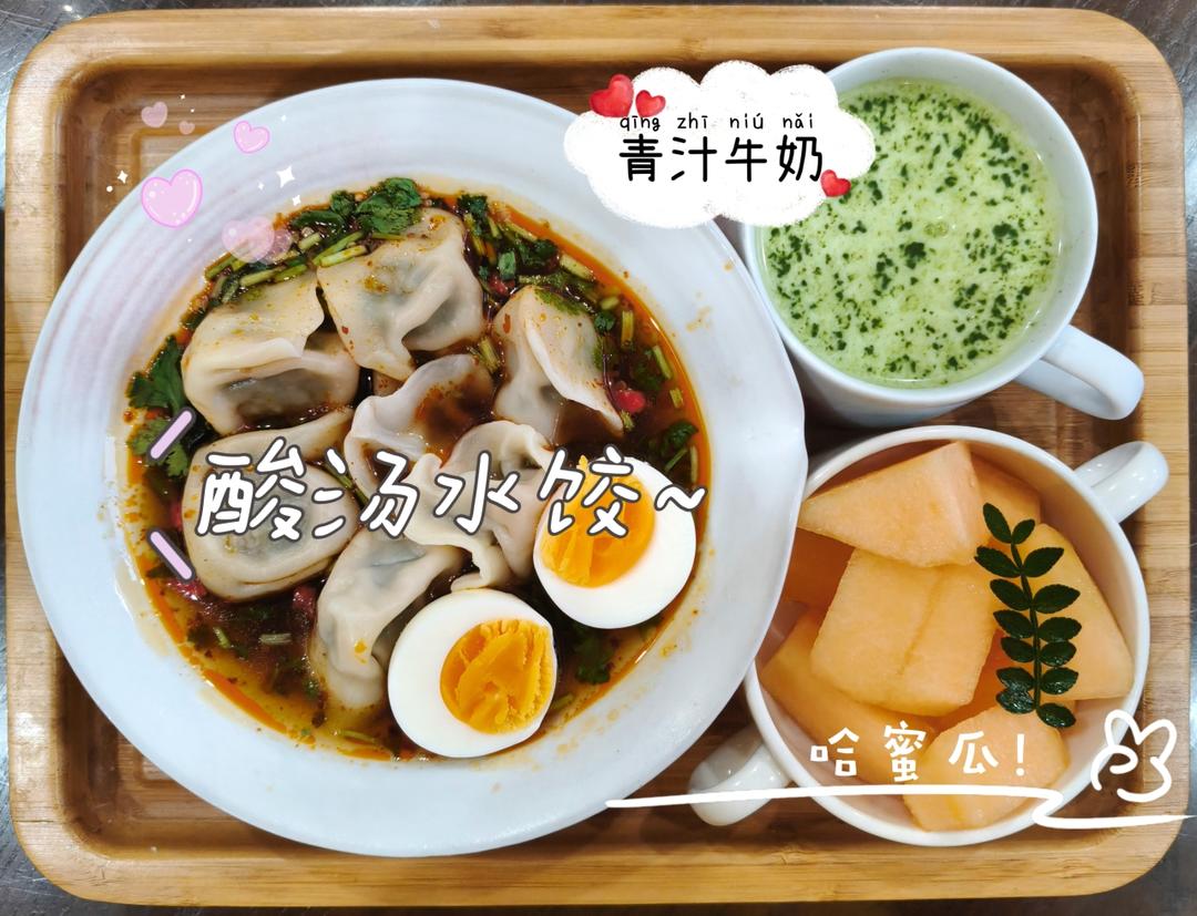 牛肉胡萝卜饺子