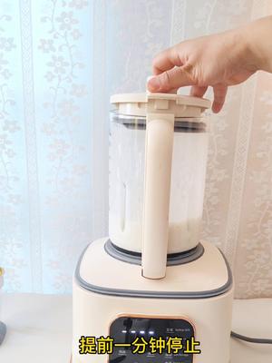 只需一台破壁机，椰子肉秒变桂花椰奶冻的做法 步骤3