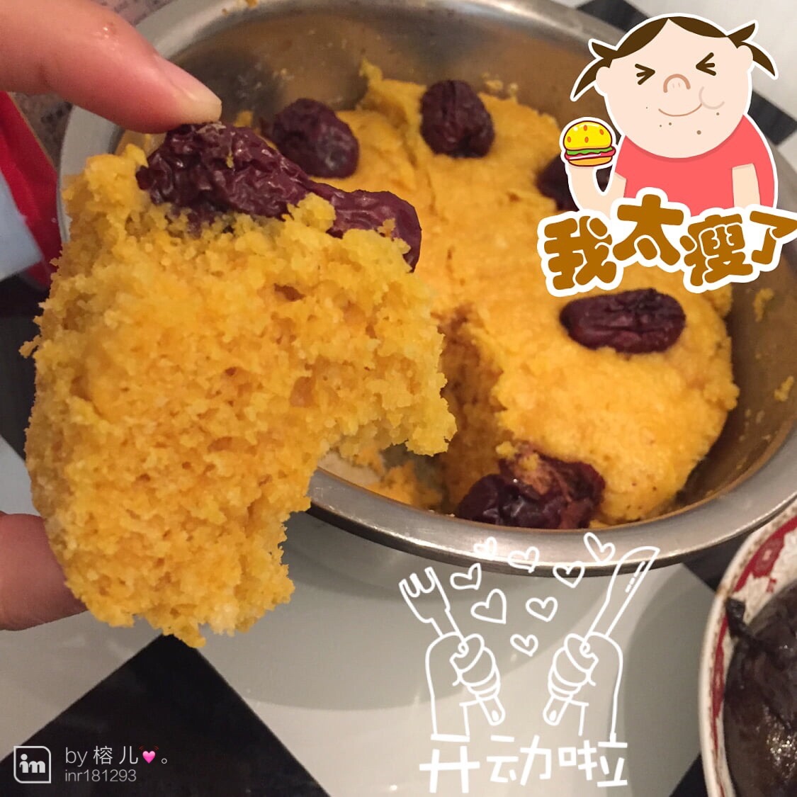 南瓜红枣发糕