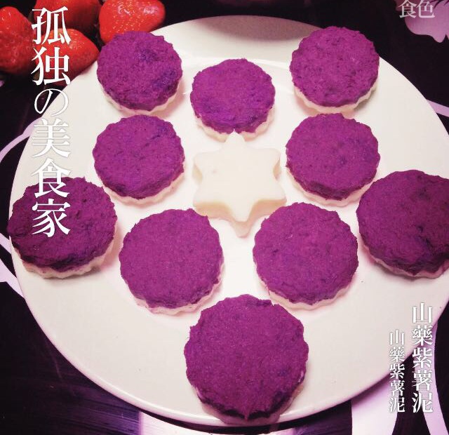 桂花山药紫薯糕