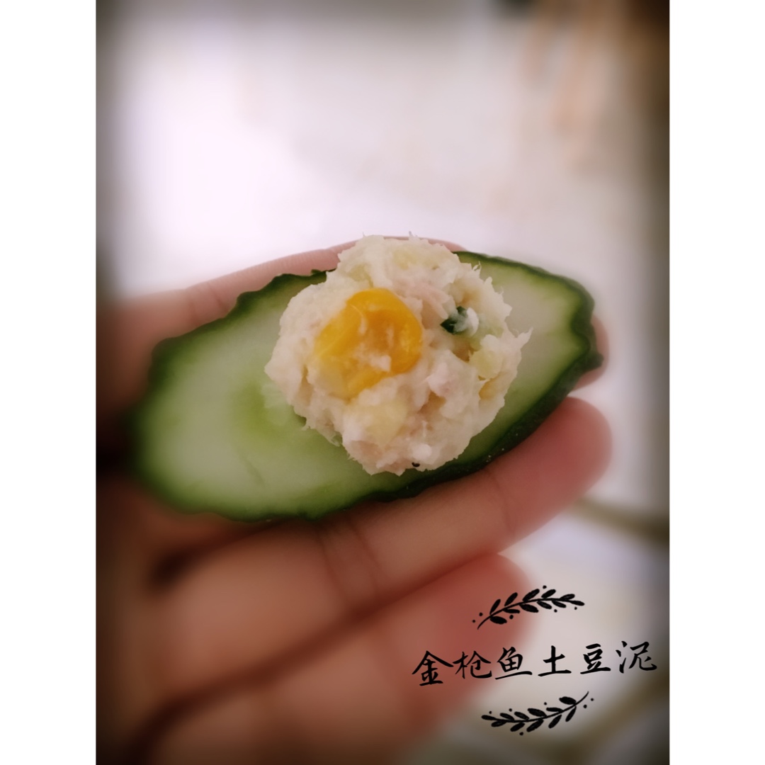 金枪鱼土豆泥沙拉