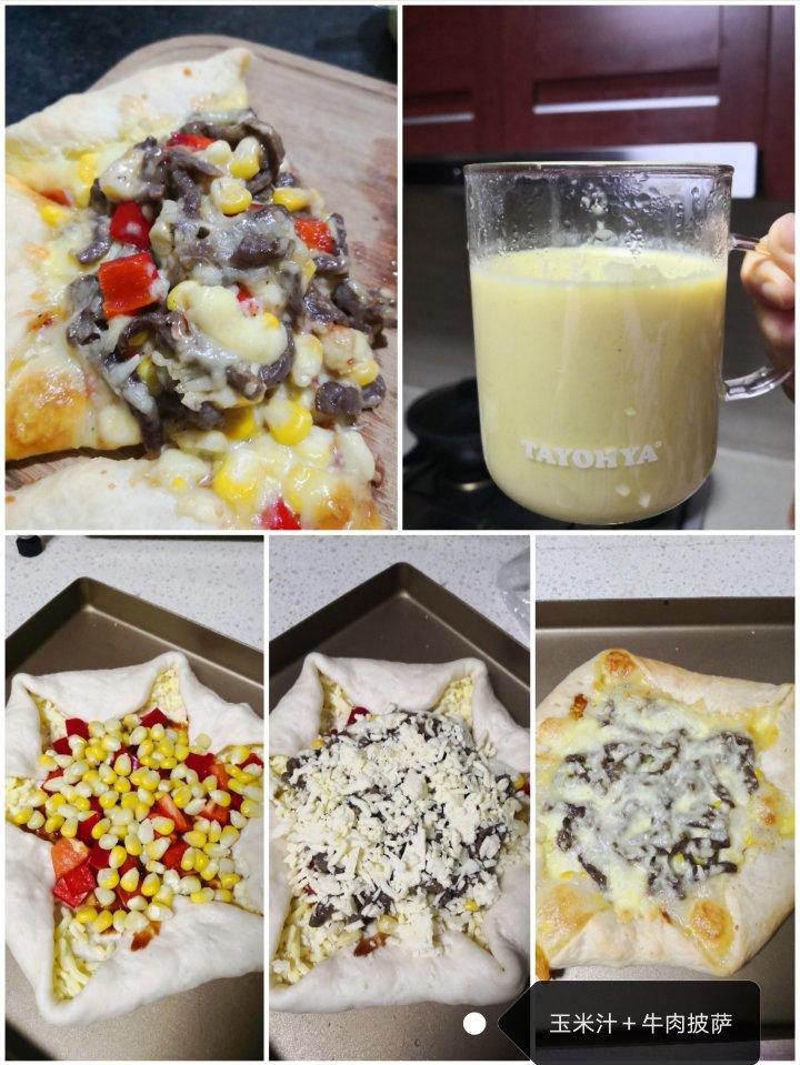 简单又好吃的8寸芝心披萨（含松软饼皮做法）