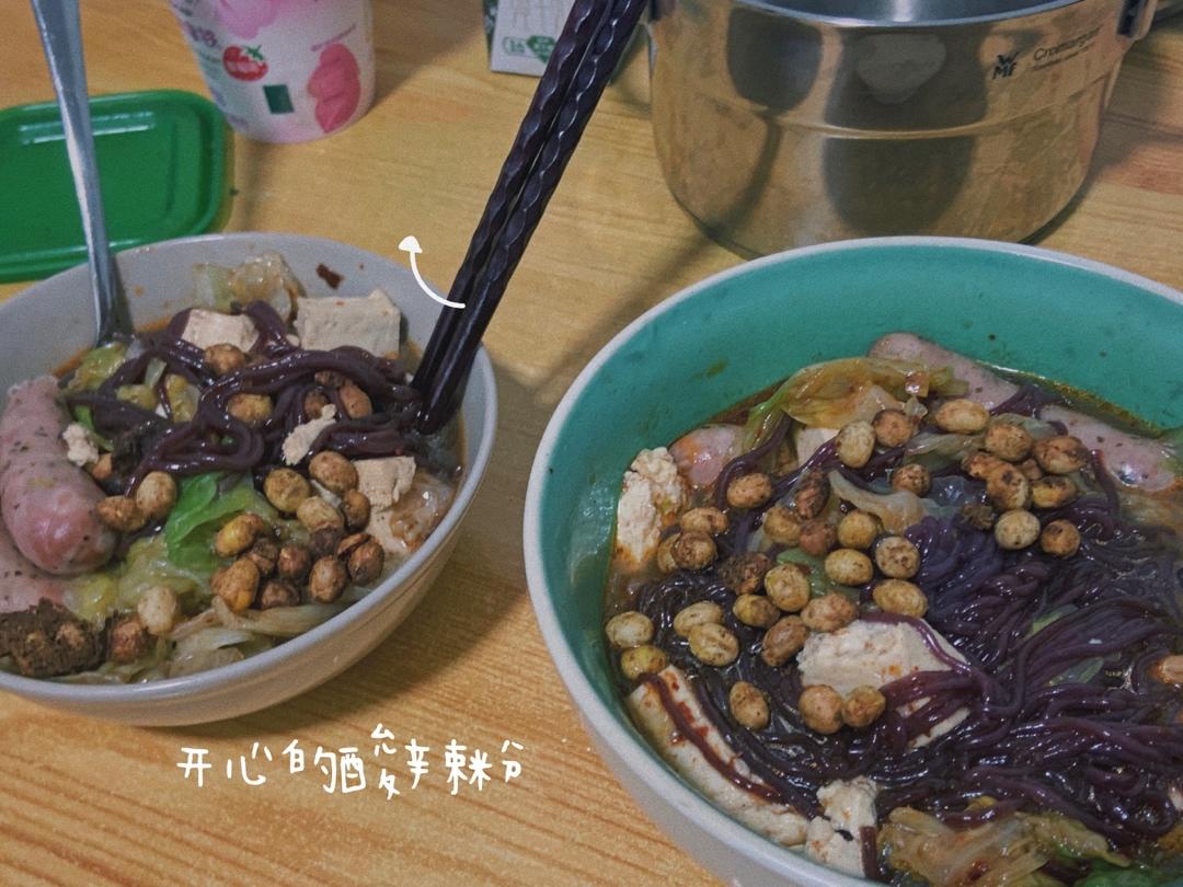 酸辣粉