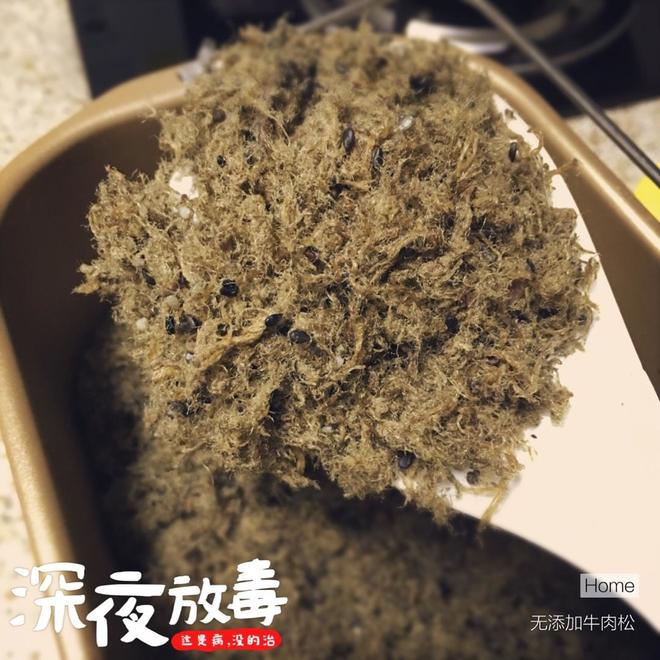 自制牛肉松（面包机）的做法