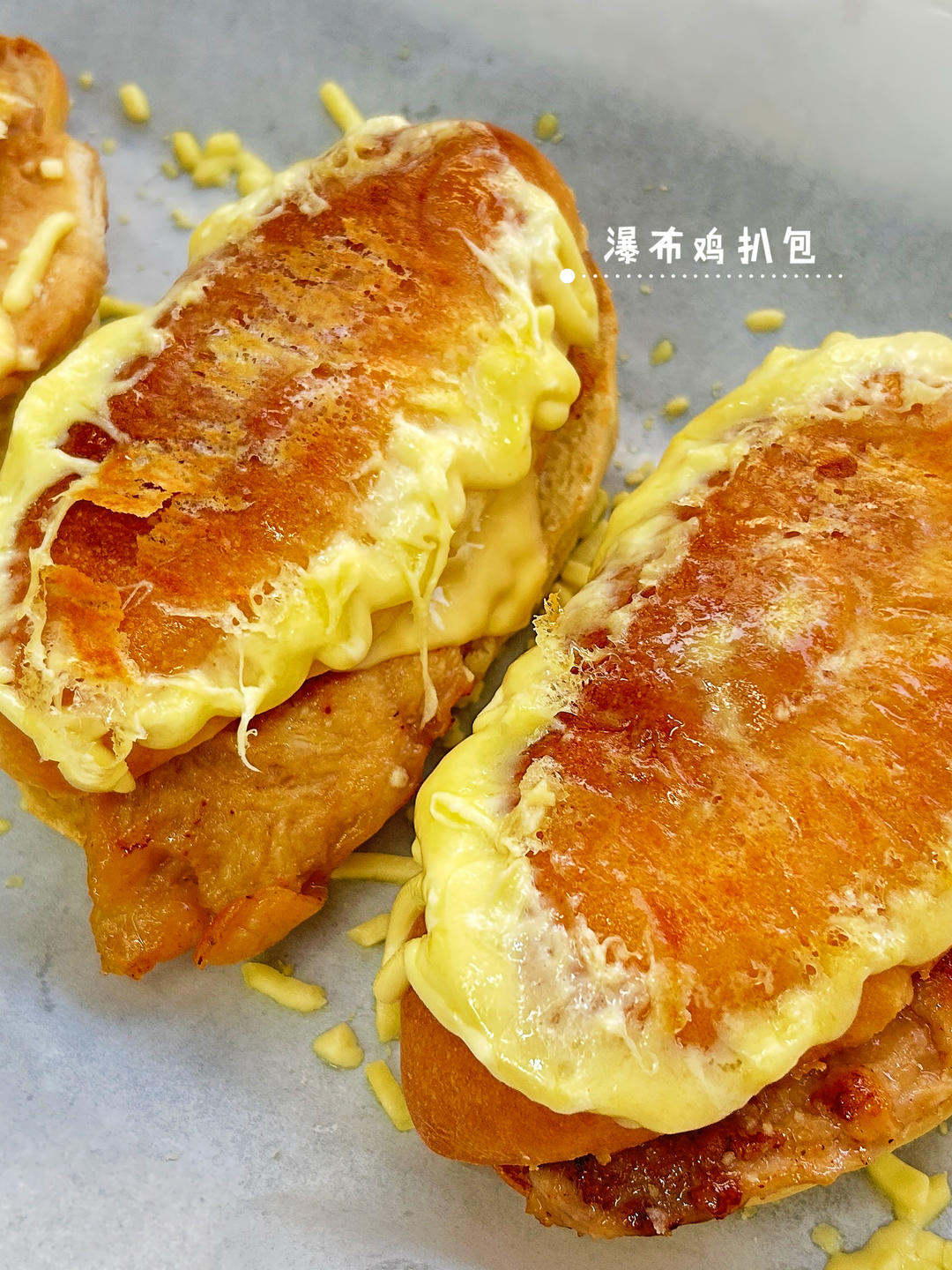 万能面团，一个面团解锁多种面包私房可量产❗