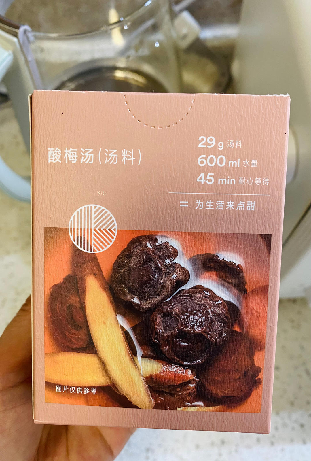 秘制叉烧肉【10月北鼎烤箱食谱】