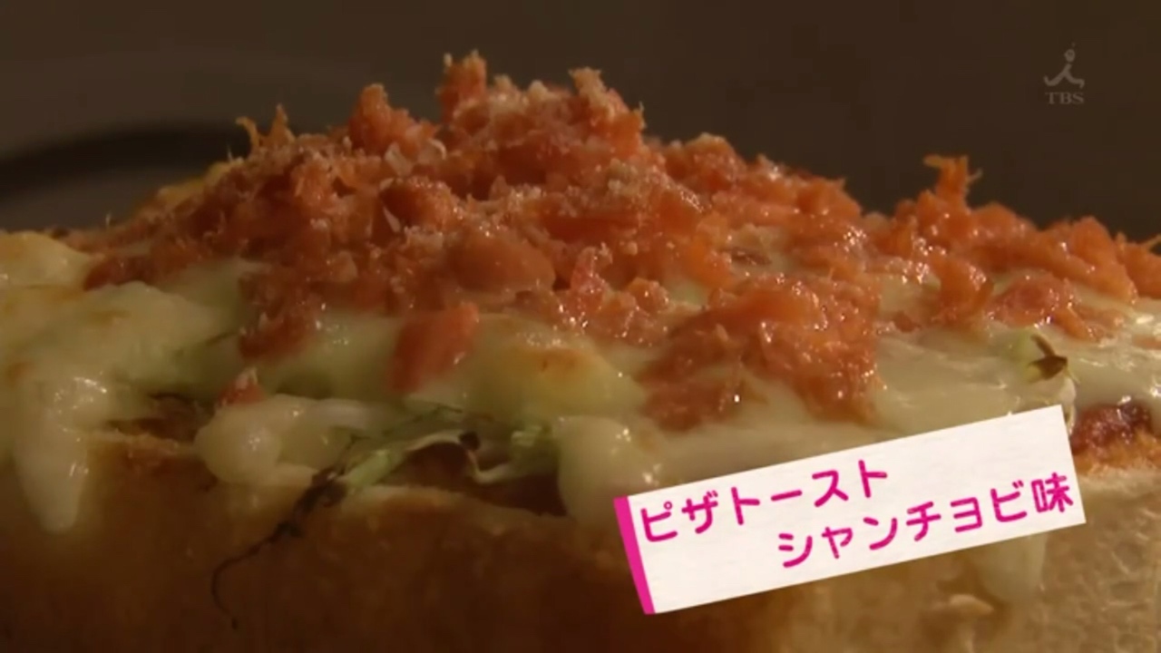 鳀鱼风味鲑鱼披萨吐司 【花的懒人料理】【花之懒散饭】的做法
