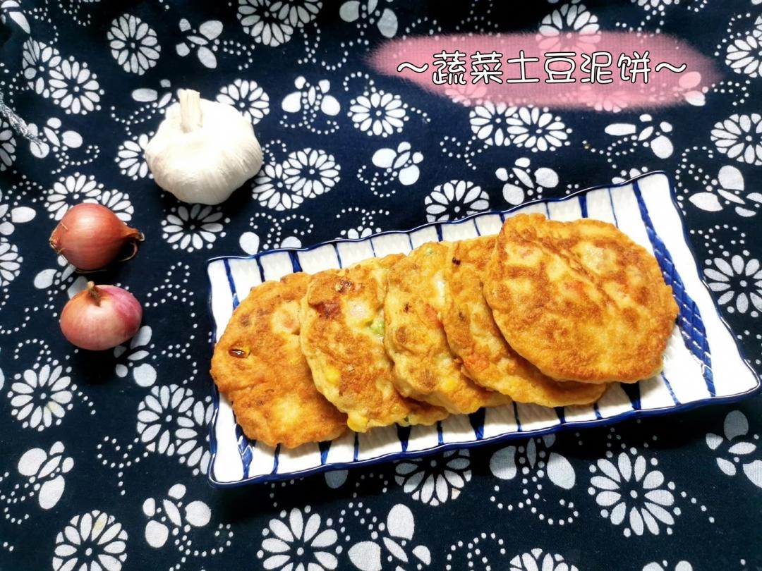 味好美虾仁土豆饼