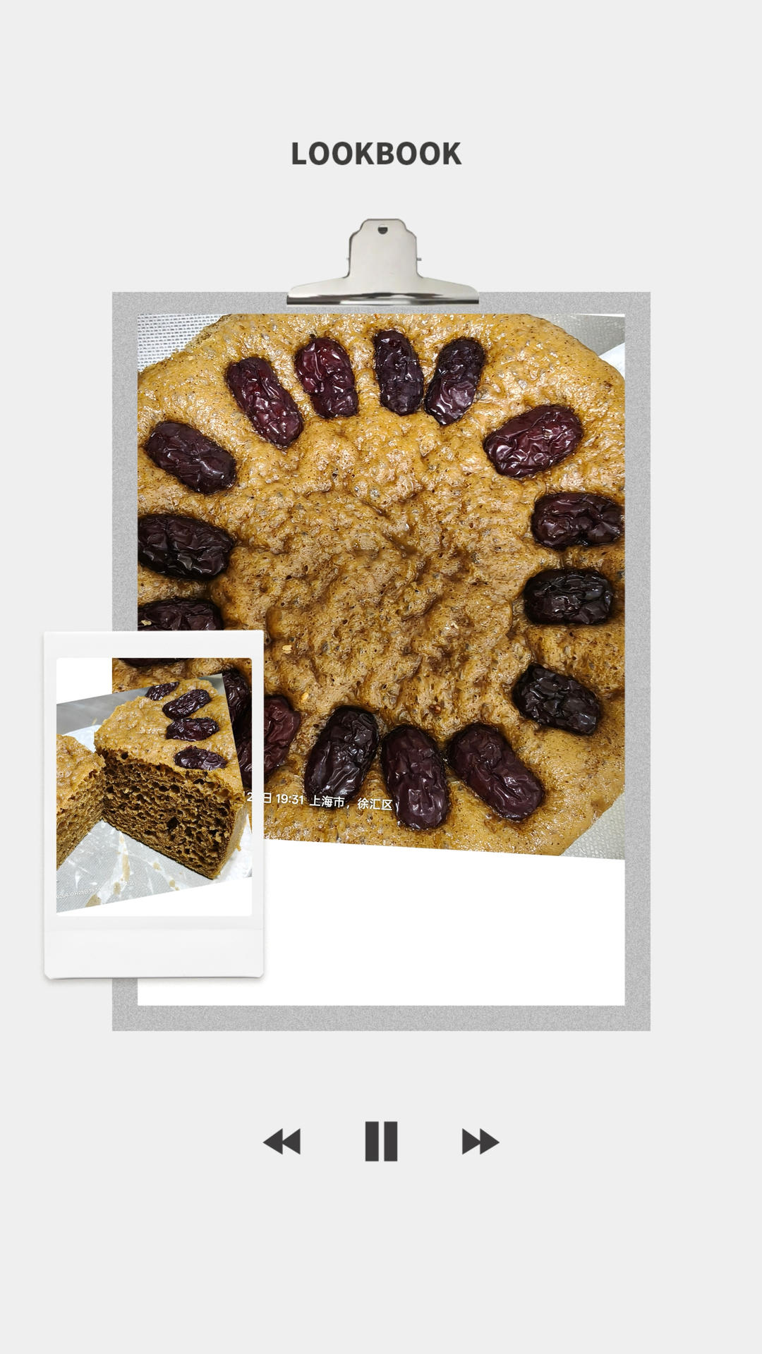 小美版 枣泥红糖发糕8寸