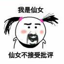 分裂的你