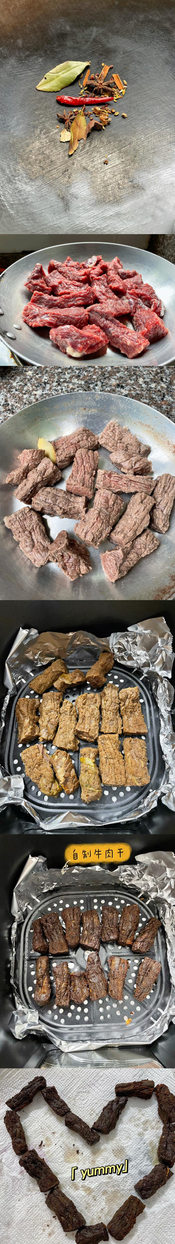 五香牛肉干 空气炸锅版