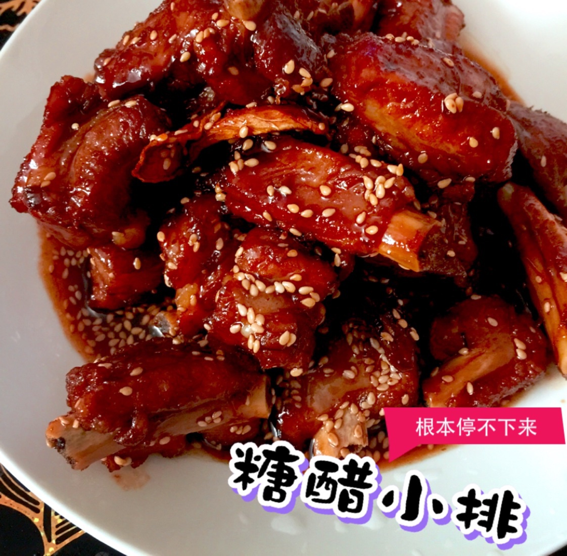 晚餐•2015年7月21日