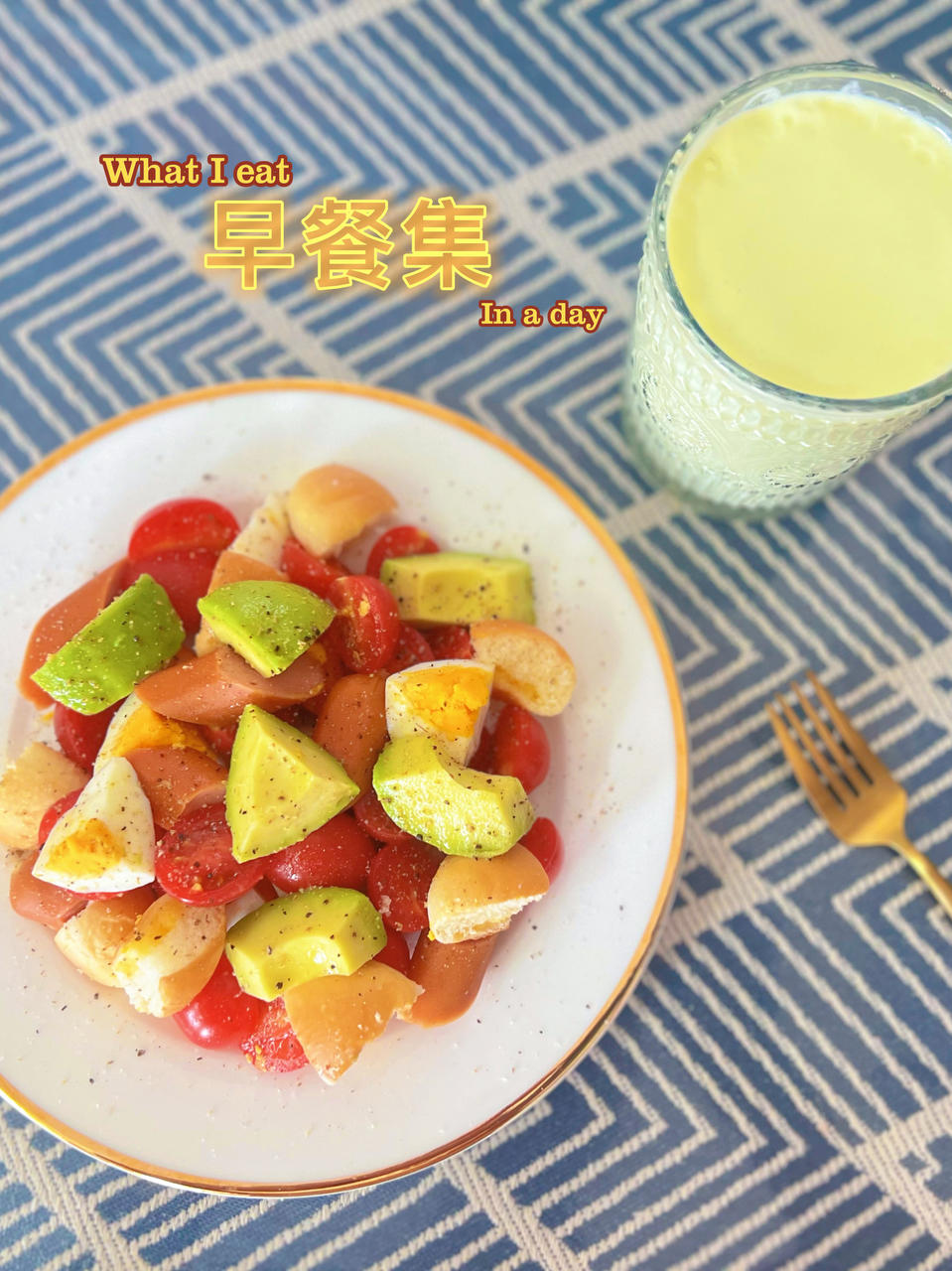 低脂早餐的美味吃法🥓🥗🥯