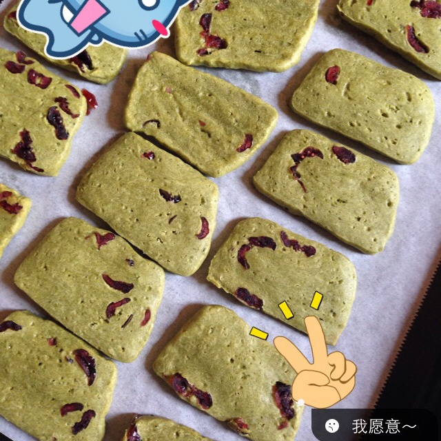 抹茶蔓越莓饼干