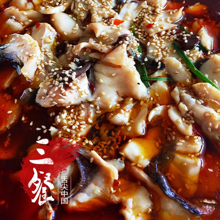 水煮鱼