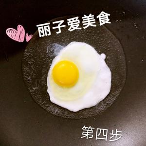 水嫩煎蛋的做法 步骤4