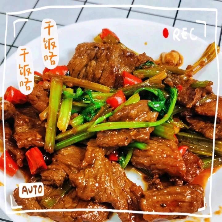 小炒牛肉（肉嫩味香）