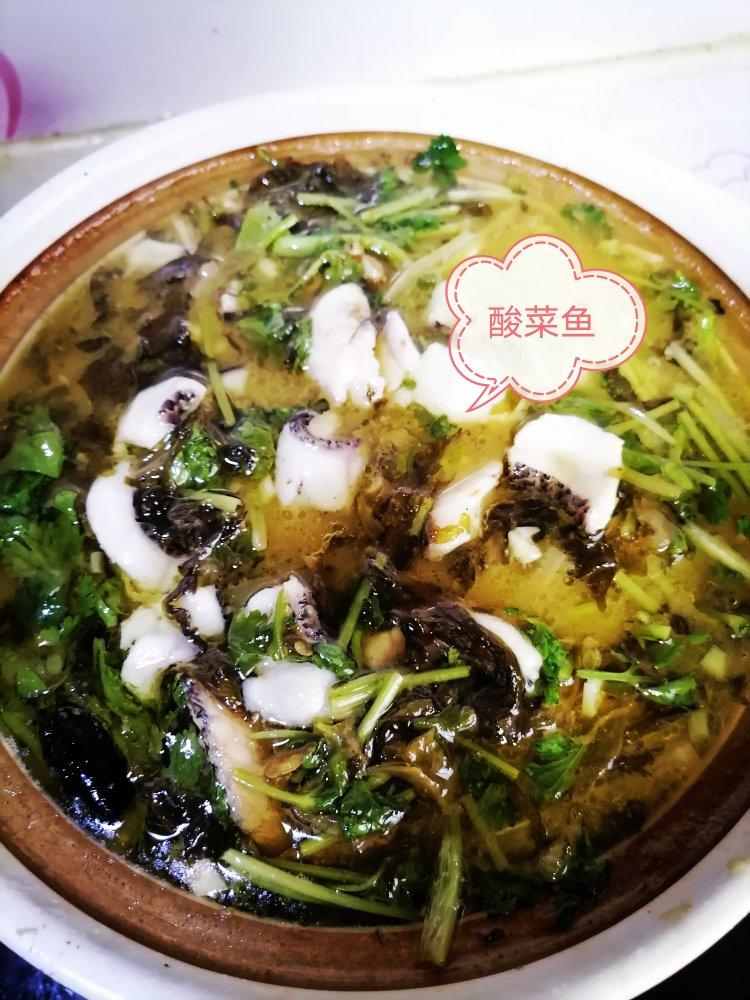 酸菜鱼（不易失手）