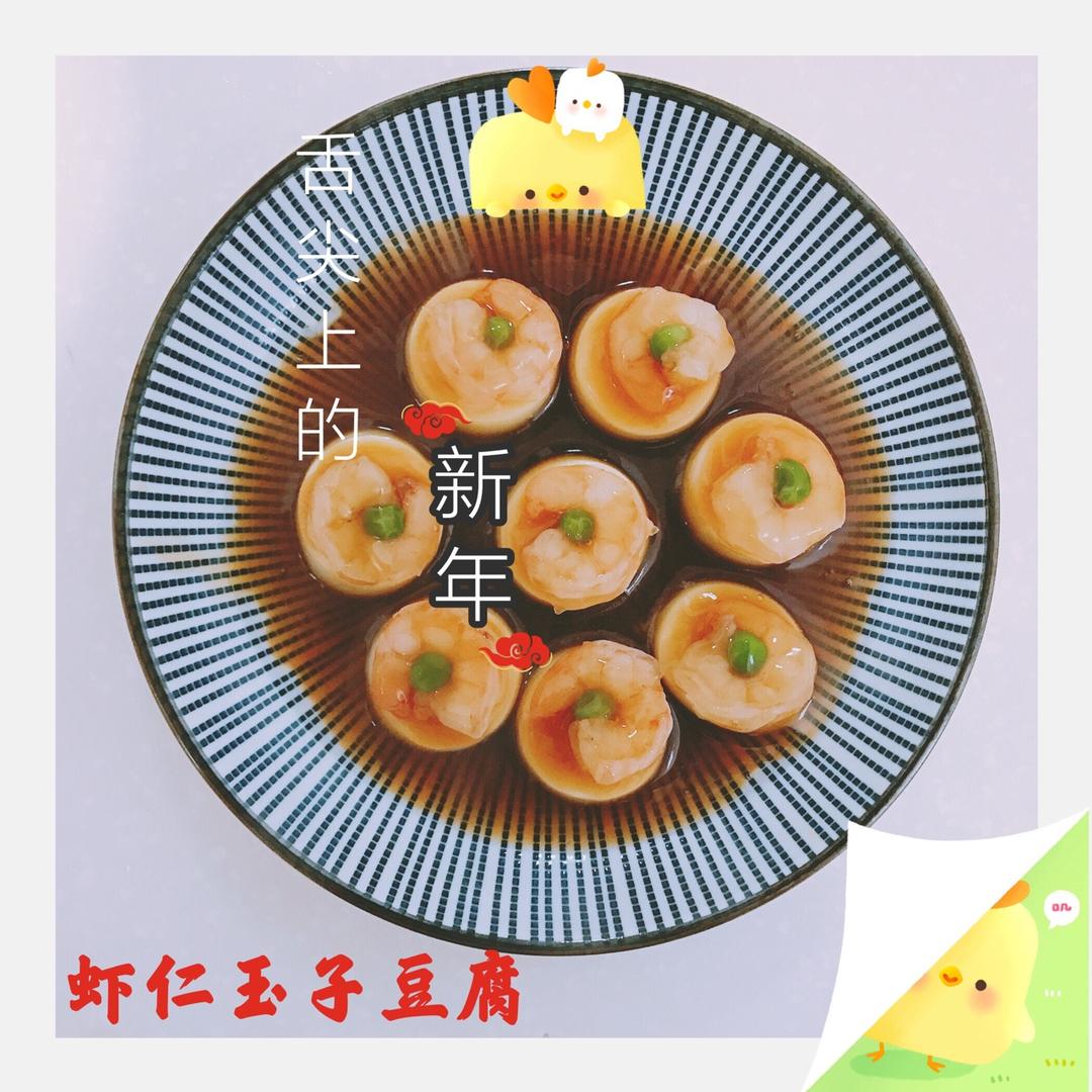 玉子虾仁