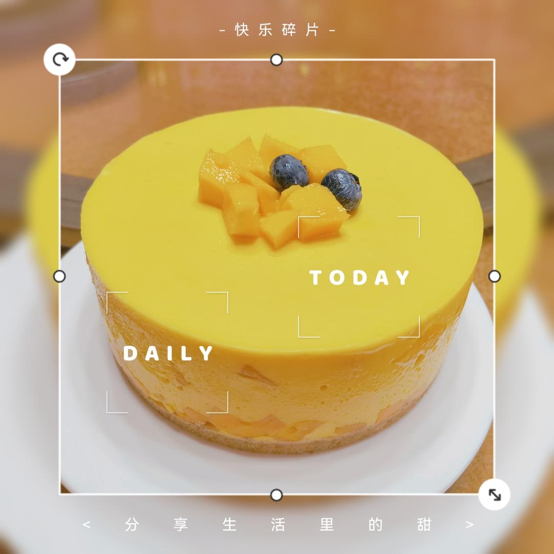 芒果慕斯蛋糕（6寸圆模）