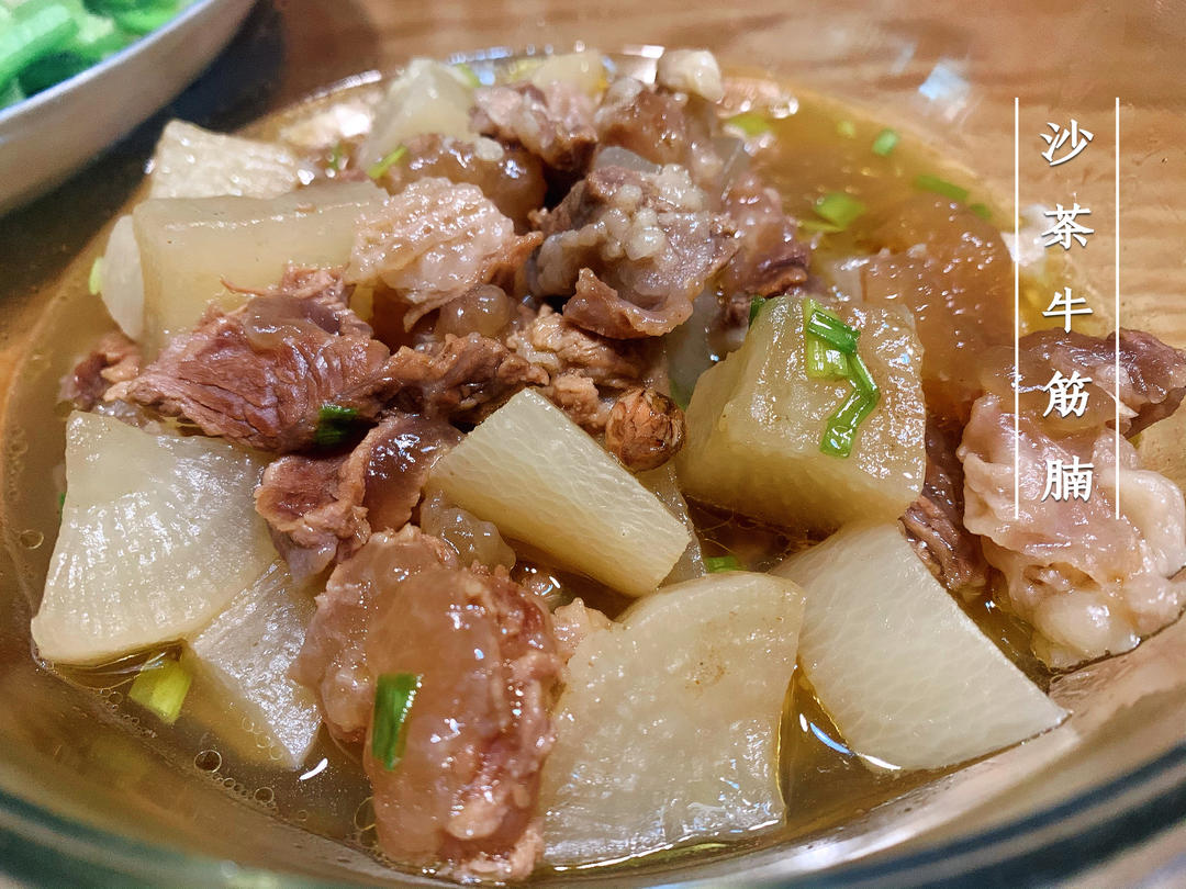 沙茶萝卜牛杂煲