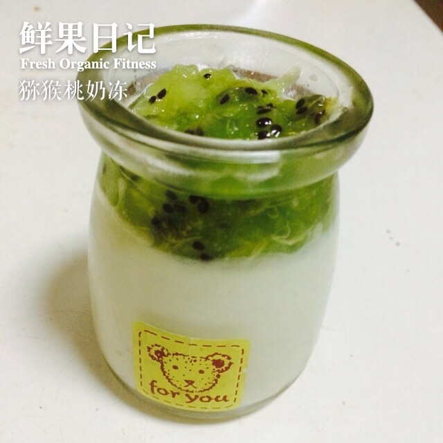 奇异果冷布丁（奶瓶版）