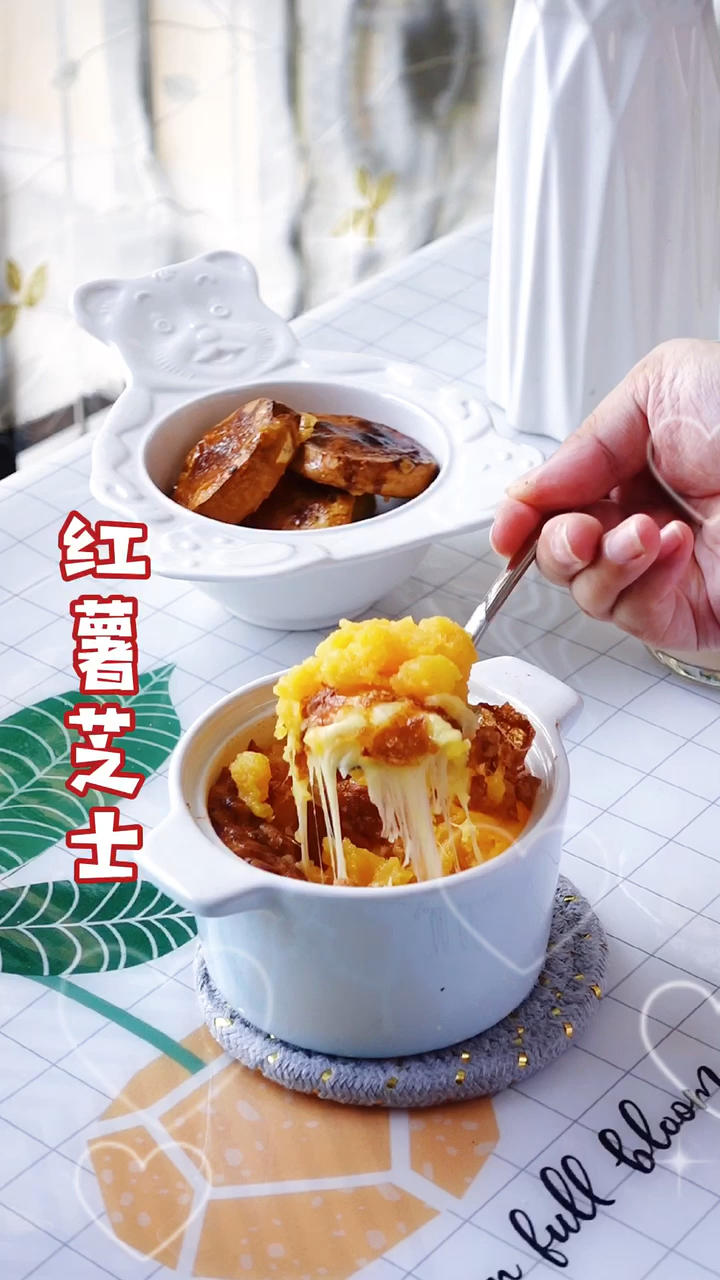 红薯的N种网红美食吃法