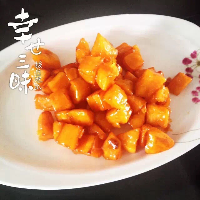 拔丝地瓜