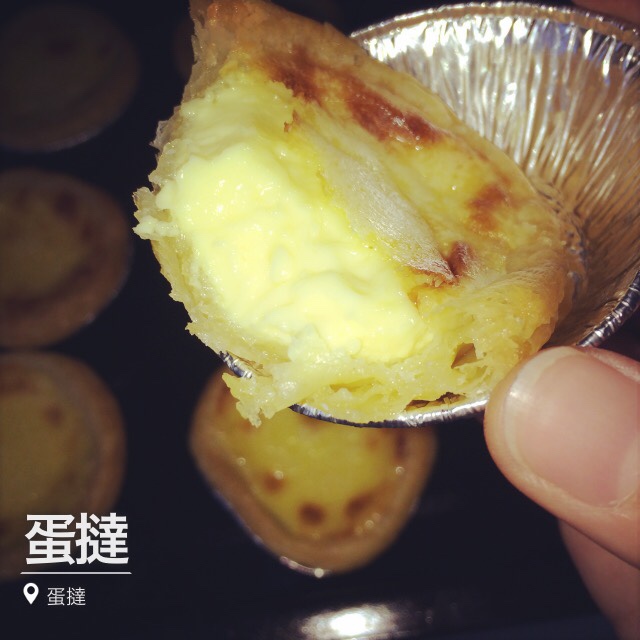 不加淡奶油蛋挞