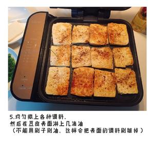 铁板豆腐的做法 步骤5