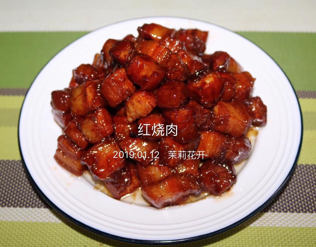 红烧肉