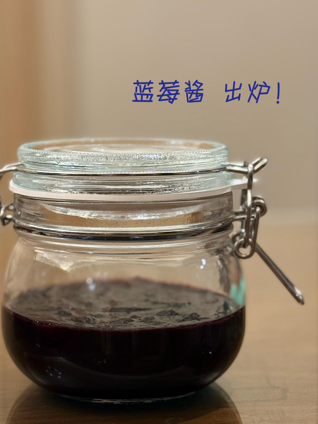 能放很久的蓝莓酱
