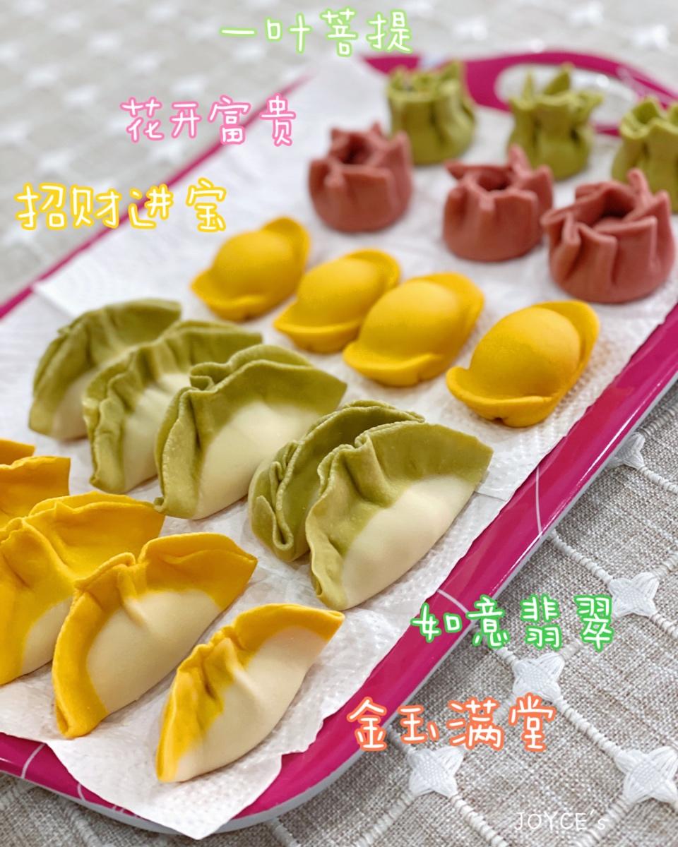 翡翠白玉白菜饺子详细版（附翡翠白玉白菜饺子包法，翡翠白玉饺子皮两种制法，面包机和面，翡翠白玉烧卖，各种馅料搭配）