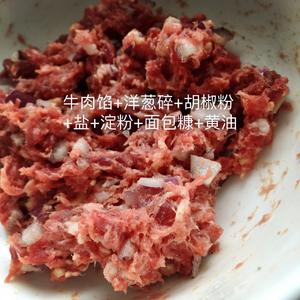 改良版麦当劳菠萝牛肉汉堡的做法 步骤1