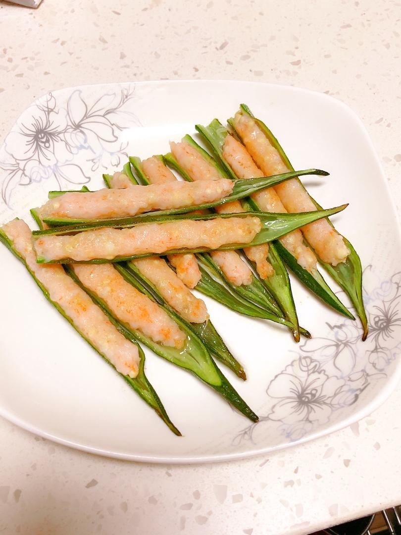 虾滑酿秋葵