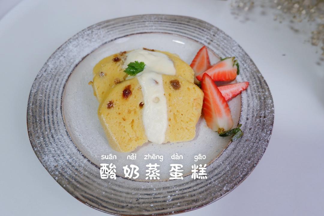 ㊙️免烤箱❗️何炅老师同款蒸蛋糕‼️好吃不怕胖